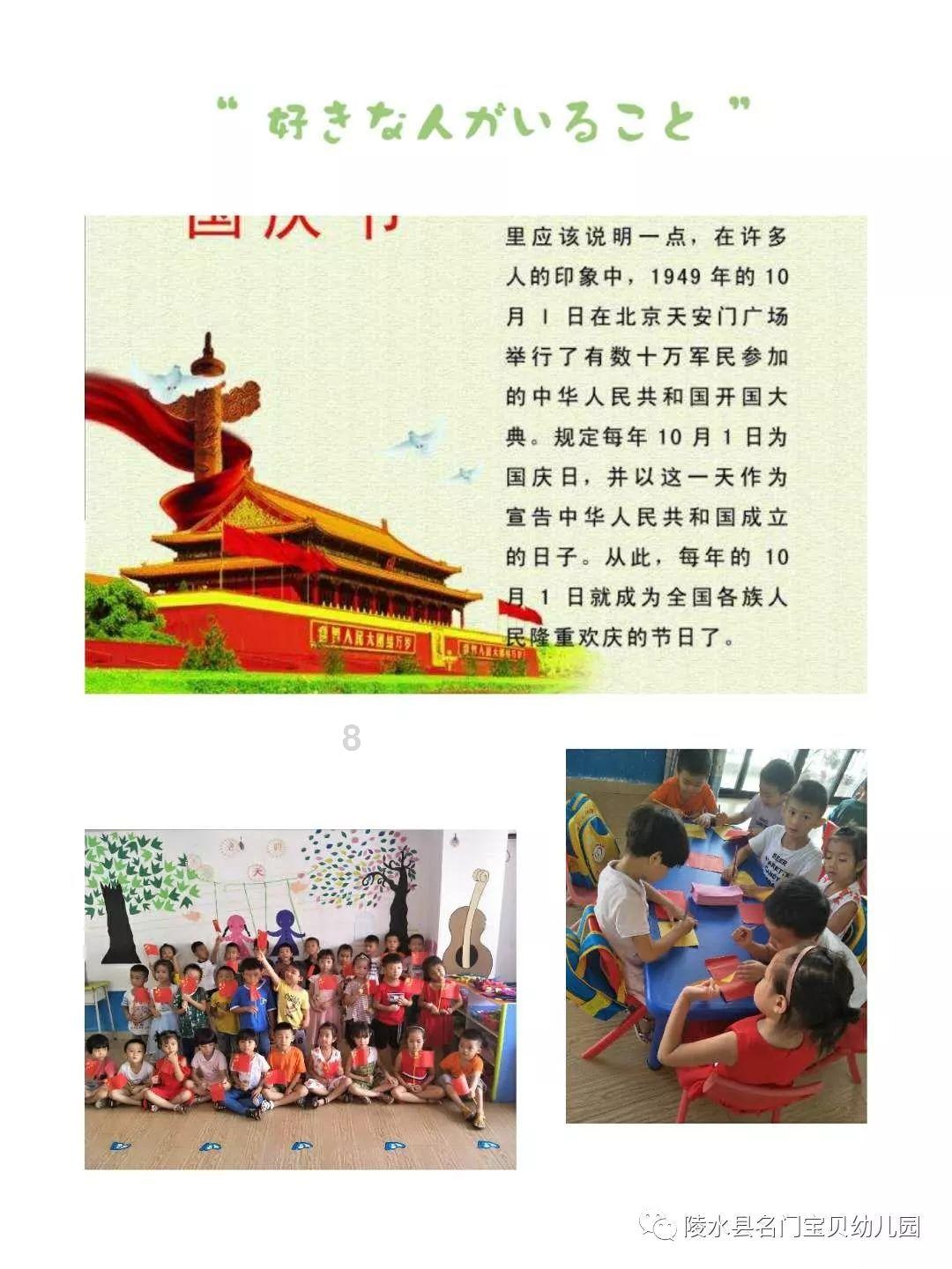 春藤夏院:季节变幻与剧本杀创作,自然元素与剧情的完美融合